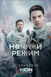 Андрей Мерзликин, Павел Табаков, Екатерина Шумакова, Андрей