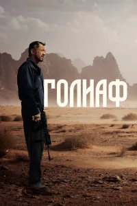 Берик Айтжанов, Данияр Алшинов, Дмитрий Чеботарёв,