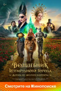 Екатерина Червова, Юрий Колокольников, Евгений Чумак, Артур