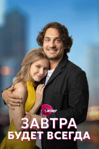 Татьяна Чердынцева, Елена Катышева, Петр Нестеров, Прохор