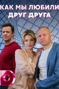 Софья Хандамирова, Андрей Фролов, Маина Чижевская, Артём