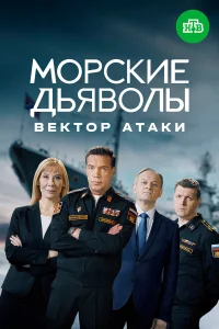 Олег Чернов, Дарья Юргенс, Иван Паршин, Антон Гуляев, Борис