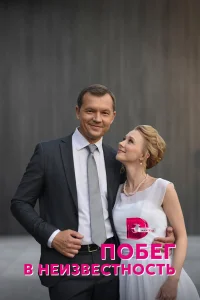 Евгения Глотова, Алексей Фатеев, Дмитрий Паламарчук,