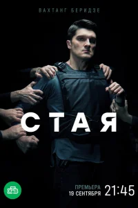 Вахтанг Беридзе, Андрей Градов, Филипп Бледный, Александр