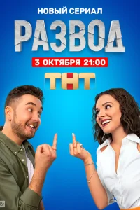 Анна Глаубэ, Антон Шурцов, Иван Купреенко, Алёна Савастова,