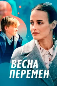Алёна Коломина, Максим Щеголев, Виталий Кудрявцев, Глафира