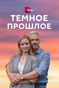 Анна Здор, Сергей Губанов, Яна Чигир, Александр Суворов,