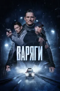 Дмитрий Паламарчук, Макар Запорожский, Павел Гайдученко,