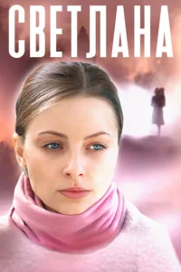 Ольга Михайлова, Дмитрий Ульянов, Максим Ханжов, Юлия