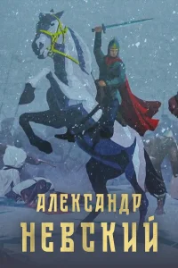 Сергей Уусталу, Андрей Бурков, Александр Щеголев, Турар