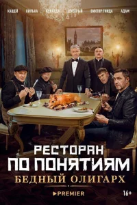 Владимир Вдовиченков, Владимир Сычев, Иван Кокорин, Дмитрий