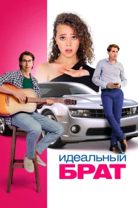 Дмитрий Караневский, Катерина Беккер, Мария Столярова,