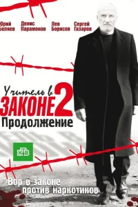 Юрий Беляев, Денис Парамонов, Кристина Бабушкина, Игнат