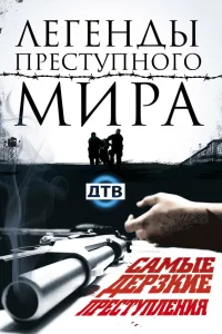Андрей Ярославцев, Маргарита Швец