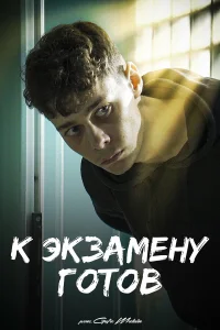 Виталий Андреев, Михаил Медалин, Рустам Шаков, Ольга