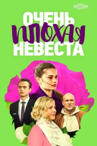 Мария Куликова, Константин Соловьев, Лиана Гриба, Данил