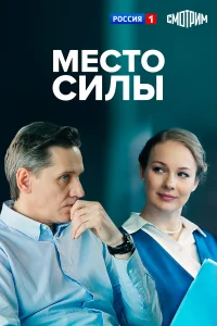 Елена Аросьева, Дмитрий Миллер, Ирина Волкова, Юрий