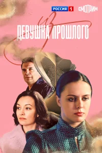 Ксения Утехина, Ольга Павловец, Александр Константинов,