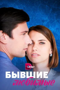 Марина Митрофанова, Владимир Гуськов, Александр Арсентьев,