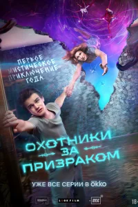 Арсений Касперович, Алексей Маклаков, Вадим Филипченков,