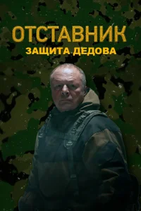 Борис Галкин, Никита Шамов, Роман Каун, Илья Филатов, Павел