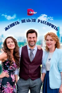 Светлана Антонова, Мария Добржинская, Виталий Кудрявцев,