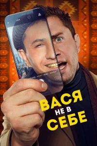 Павел Прилучный, Чингиз Кадыров, Ольга Кузьмина, Владимир