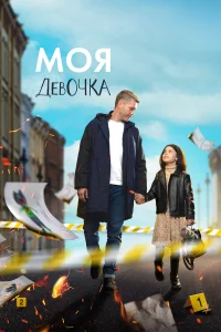 Павел Харланчук, Татьяна Тасенко, Елена Симонова, Евгения
