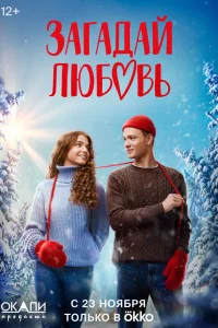 Нелли Хапёрская, Олег Кочетов, Татьяна Васильева, Мария