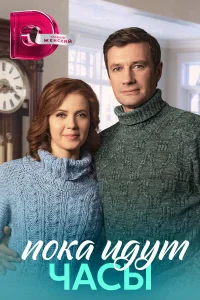 Дарья Ленда, Владимир Колганов, Алексей Красноцветов,