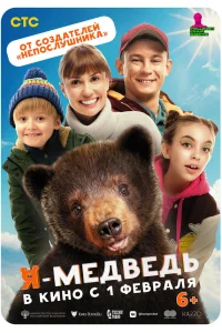 Никита Кологривый, Агата Дранга, Дмитрий Калихов, Екатерина