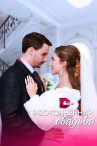 Варвара Шаталова, Дмитрий Кривошеев, Максим Иванов, Евгения
