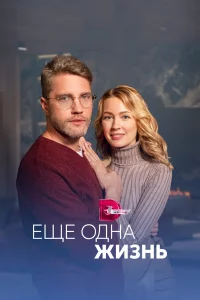 Евгения Лоза, Павел Харланчук, Ирина Баринова, Андрей
