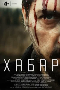 Артем Дубашов, Галина Соломатова, Даннил Кретинин,