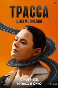Карина Разумовская, Александр Ильин мл., Анна Михалкова,