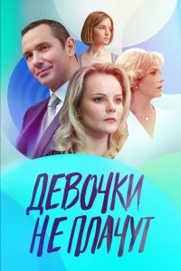 Мария Порошина, Александр Никитин, Анастасия Рысева,