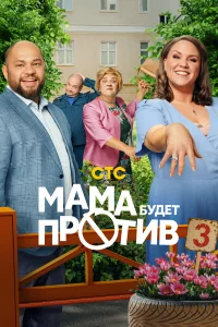 Сергей Ершов, Роман Постовалов, Дмитрий Брекоткин, Ксения
