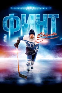Влад Канопка, Анатолий Журавлёв, Руслан Джайбеков,