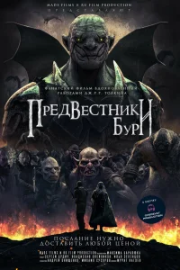 Андрей Онищенко, Михаил Сусоров
