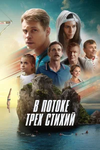 Александр Головин, Алексей Шевченков, Владимир Сычев, Олег