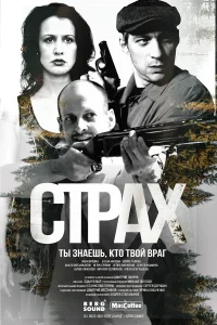 Иван Бровин, Игорь Бровин, Анатолий Завьялов, Елена Махова,