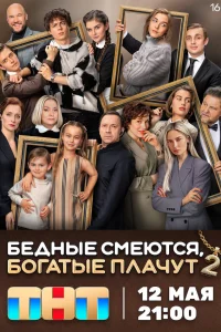 Полина Денисова, Михаил Сотников, Александр Самойленко,