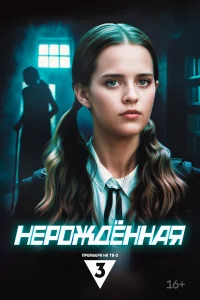 Маргарита Дьяченкова, Алексей Сахаров, Евгения Осипова,
