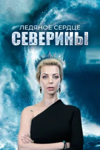 Ольга Андилевко, Кристина Кузьмина, Кира Кауфман, Дмитрий