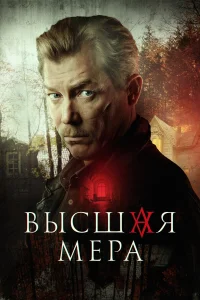 Александр Бухаров, Никита Тезин, Игорь Ливанов, Валентин