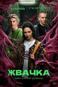 Дарья Балабанова, Антон Рогачёв, Антон Артемьев, Павел
