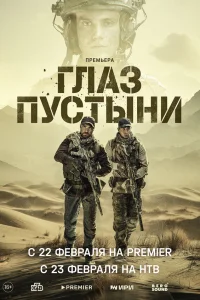 Евгений Шириков, Максим Тригубчак, Антон Вохмин, Сергей