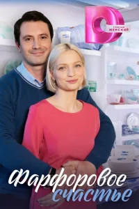 Кристина Шелобкова, Алексей Анищенко, Никита Абдулов, Влада