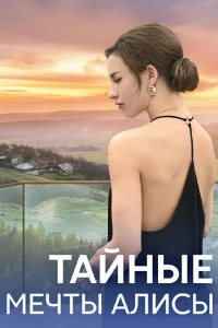 Алёна Савастова, Иван Зайцев, Яна Аносова, Валерий Панков,