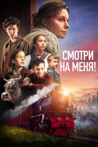 Александра Урсуляк, Семён Шкаликов, Платон Герасимов,